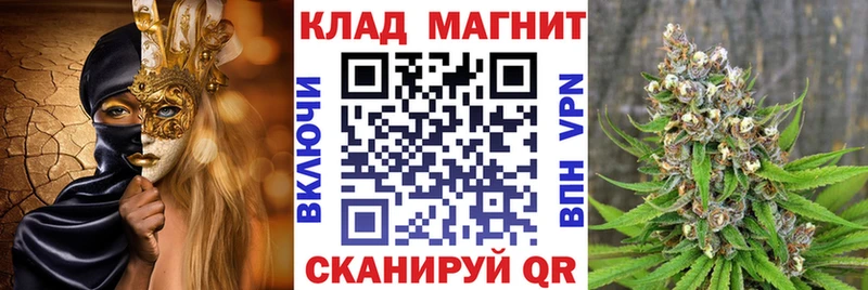 Где найти наркотики Советск АМФЕТАМИН  hydra зеркало  COCAIN  ГАШИШ  Марихуана  МЕФ  Метадон 