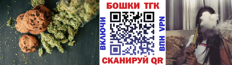Еда ТГК конопля  МЕГА зеркало  Советск 