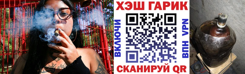 ГАШ Изолятор  Советск 
