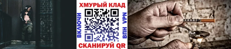Героин афганец  Советск 