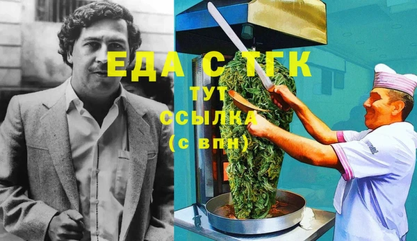 хмурый Балахна
