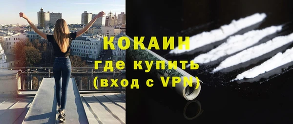 COCAINE Балабаново