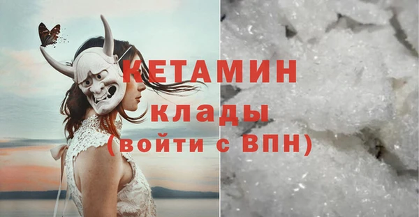 COCAINE Балабаново