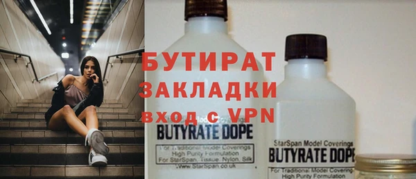 меф VHQ Армянск