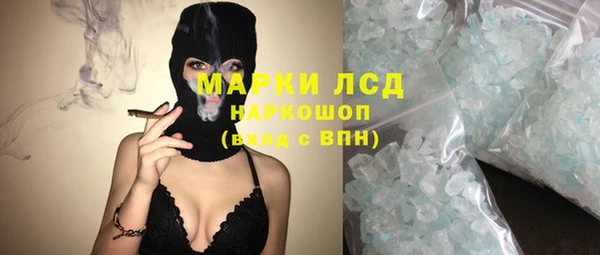 COCAINE Балабаново