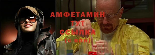 COCAINE Балабаново
