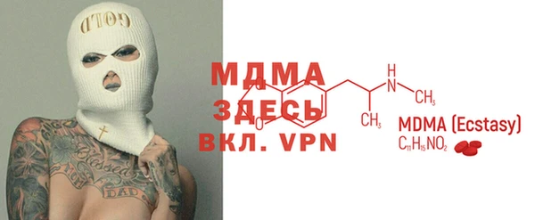 MESCALINE Баксан