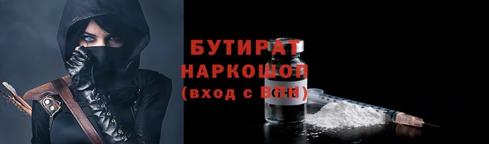 сатива Аркадак