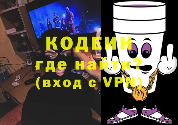 COCAINE Балабаново