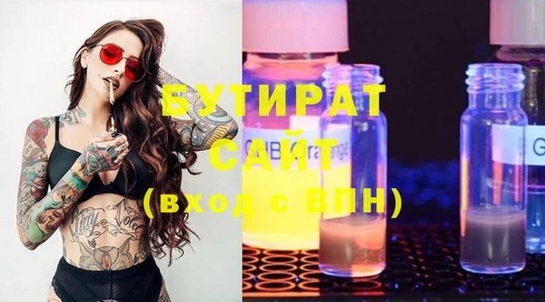 МДПВ Слюдянка