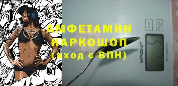 COCAINE Балабаново