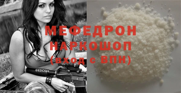 MESCALINE Баксан