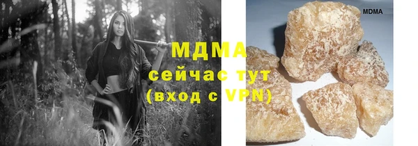 ГАЛЛЮЦИНОГЕННЫЕ ГРИБЫ Ростов