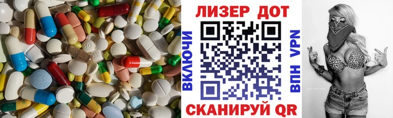 даркнет формула  Советск  ЛСД экстази ecstasy 