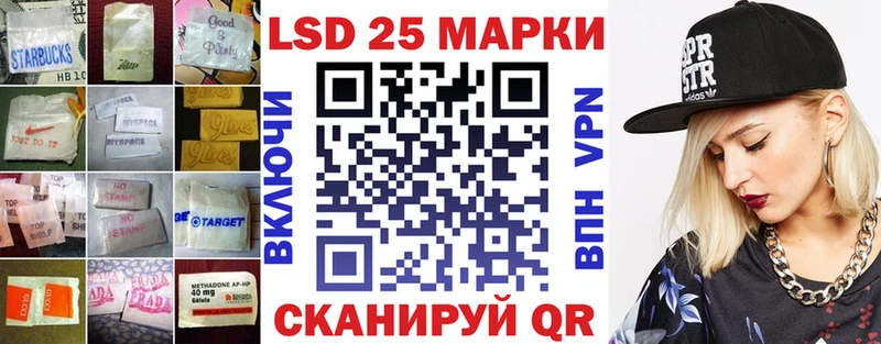 ЛСД экстази ecstasy Советск
