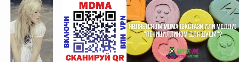 купить   Советск  blacksprut ONION  MDMA crystal 