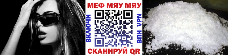 блэк спрут tor  Советск  Мефедрон 4 MMC  даркнет сайт 