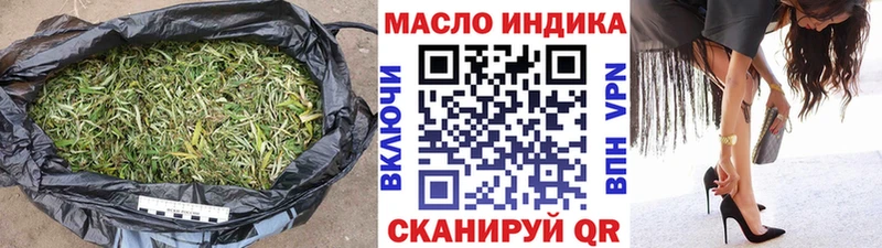 ТГК Wax  МЕГА   Советск  закладки 